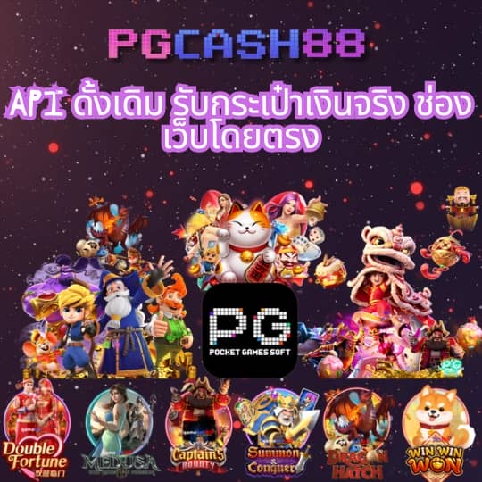 สล็อตทดลองเล่นฟรีทุกค่าย